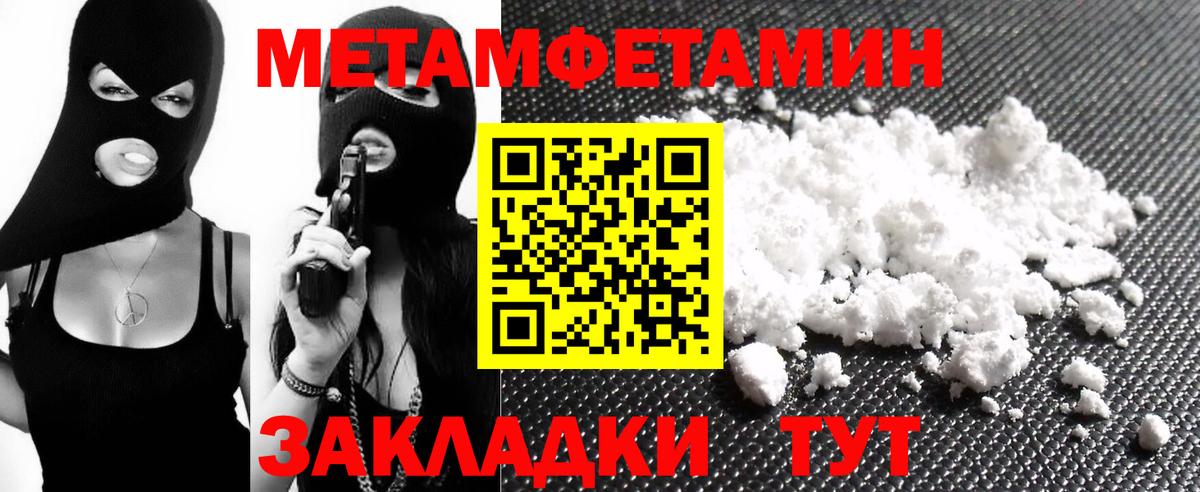 АМФЕТАМИН Розовый Подольск