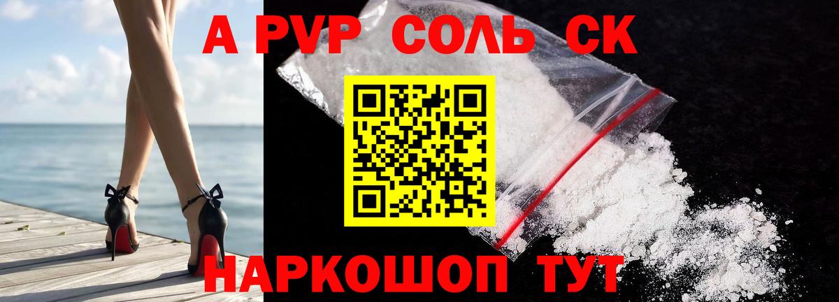 Alfa_PVP СК КРИС Подольск