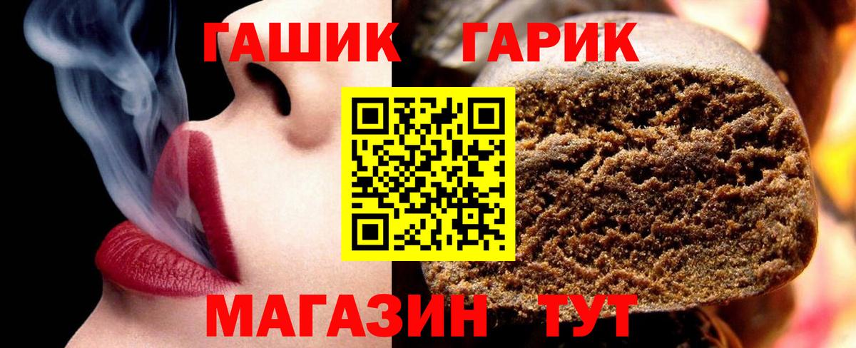 ГАШИШ Изолятор  Гашиш hashish  Подольск  Вход с VPN 