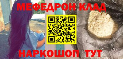 амф Ставрополь