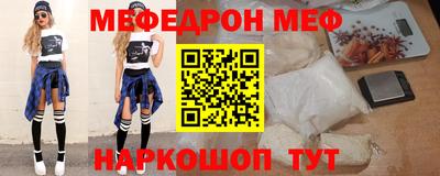 амф Ставрополь