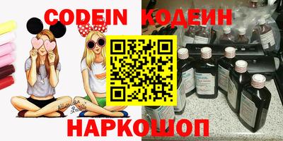 амф Ставрополь