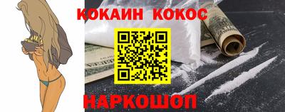 гашишное масло Старая Купавна