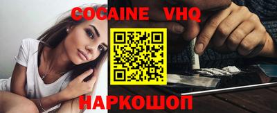 амф Ставрополь