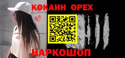 гашишное масло Старая Купавна