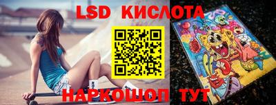 амф Ставрополь