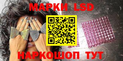 амф Ставрополь