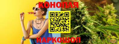 гашишное масло Старая Купавна