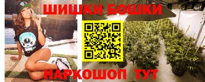 гашишное масло Старая Купавна