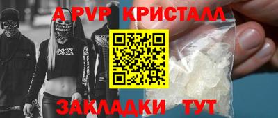 амф Ставрополь