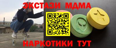 гашишное масло Старая Купавна
