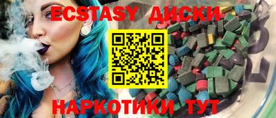 амф Ставрополь