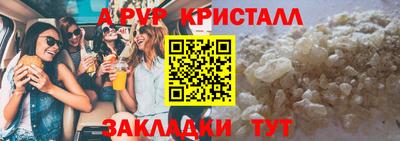 амф Ставрополь