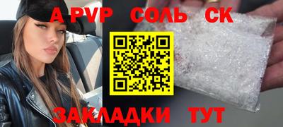 круглые Среднеуральск