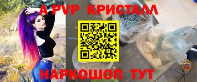 гашишное масло Старая Купавна
