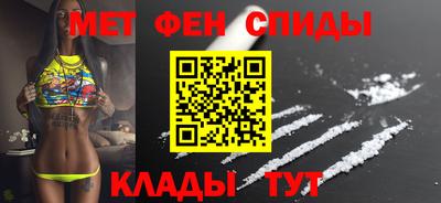 амф Ставрополь