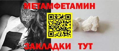 гашишное масло Старая Купавна