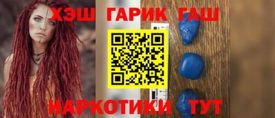 амф Ставрополь