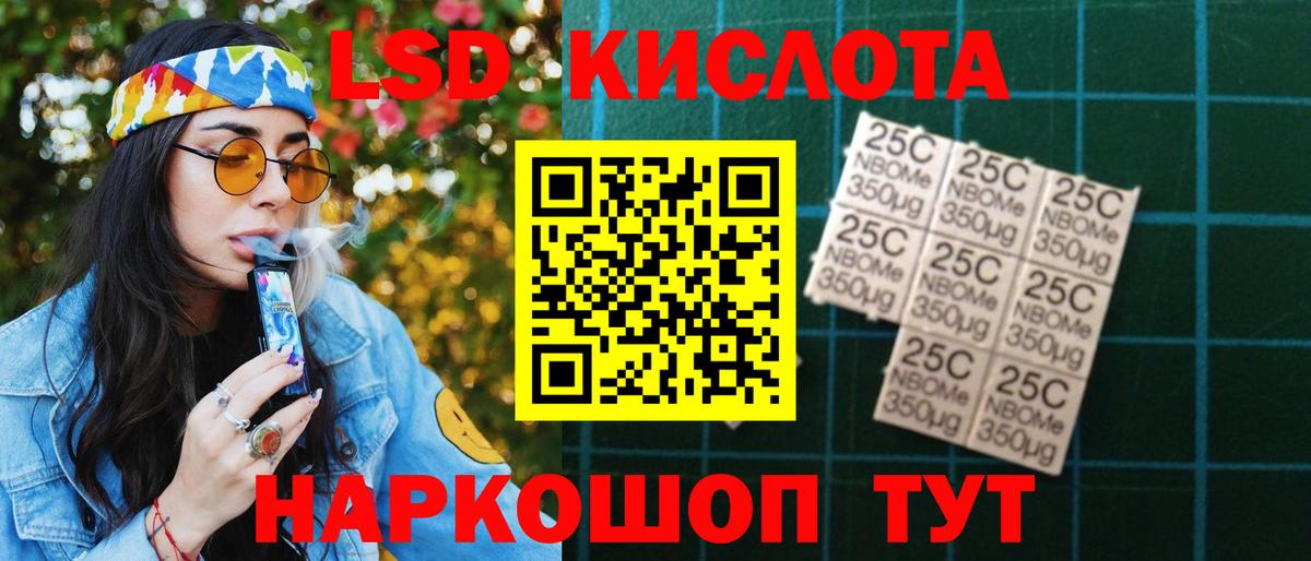 Подольск  ЛСД экстази  Вход с VPN  ОМГ ОМГ вход  ЛСД экстази ecstasy 