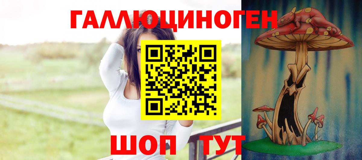 Псилоцибиновые грибы Magic Shrooms Подольск