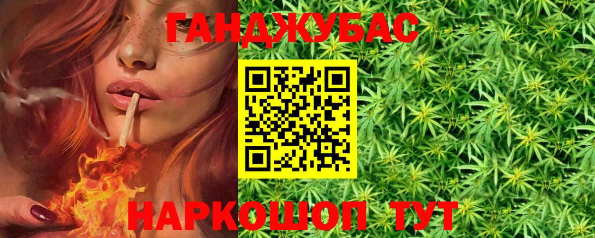 МАРИХУАНА Amnesia Подольск