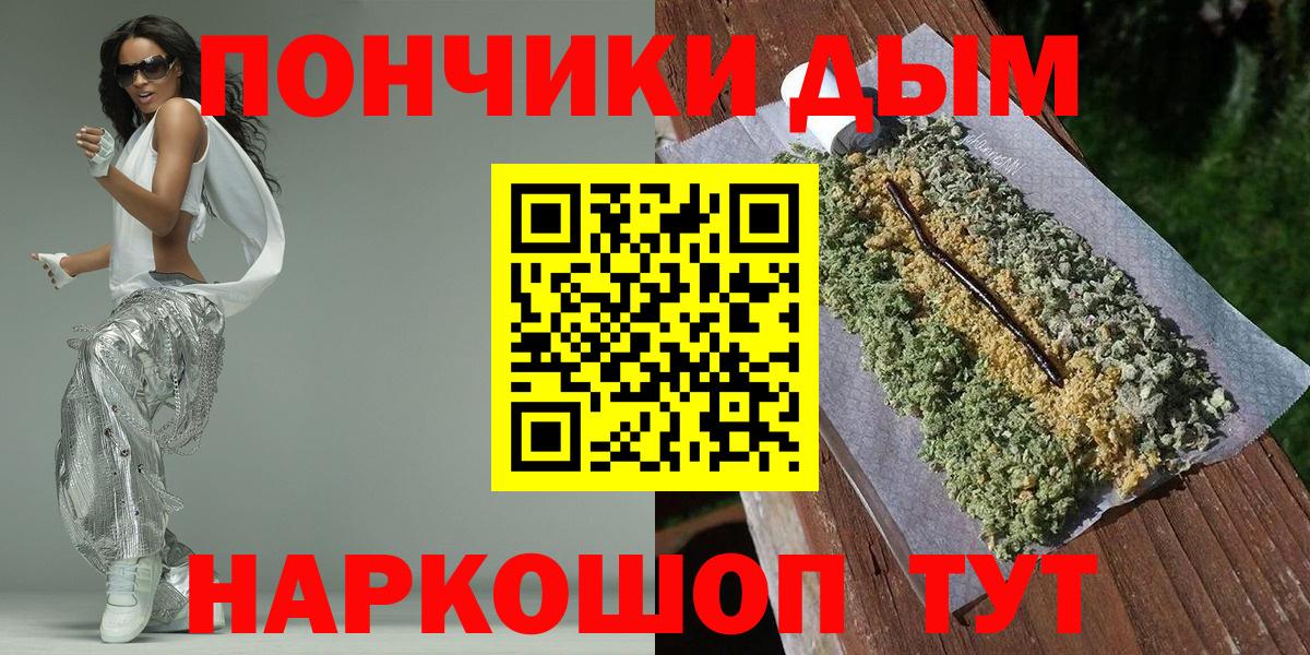 Конопля MAZAR  Марихуана OG Kush  Вход с VPN  Подольск 